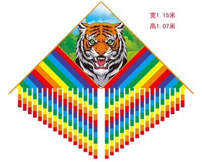 Windmill / kite - OBL10328157