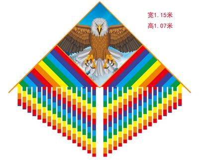 Windmill / kite - OBL10328158