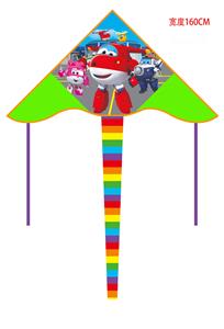Windmill / kite - OBL10328167