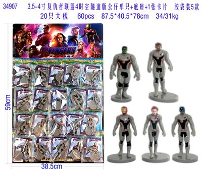 Otherdoll - OBL10328411