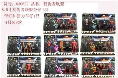 Otherdoll - OBL10328439