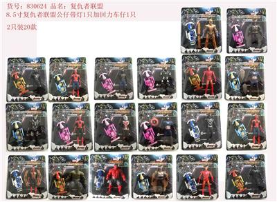 Otherdoll - OBL10328441