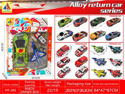 Die-cast toys - OBL10328566