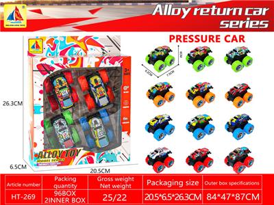 Die-cast toys - OBL10328570