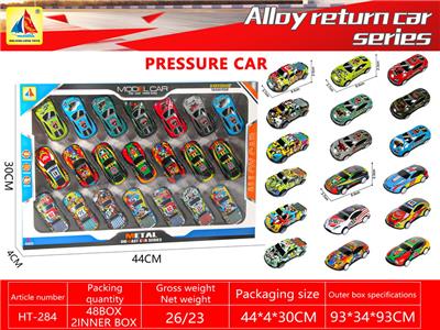 Die-cast toys - OBL10328572