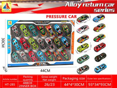 Die-cast toys - OBL10328573