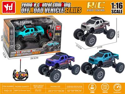 1：16四通越野攀爬皮卡车 - OBL10328582