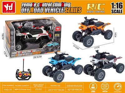 1：16四通越野攀爬摩托车 - OBL10328584