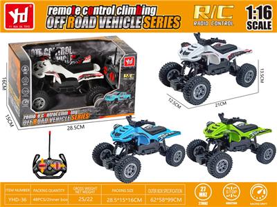 1：16四通越野攀爬摩托车 - OBL10328585