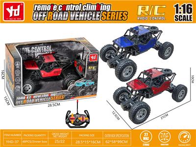 1：16四通合金越野攀爬车 - OBL10328586