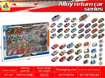 Die-cast toys - OBL10328592