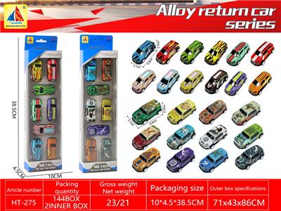 Die-cast toys - OBL10328597