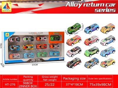 Die-cast toys - OBL10328598