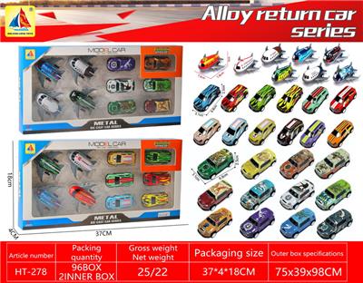Die-cast toys - OBL10328600