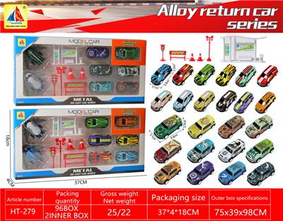 Die-cast toys - OBL10328601