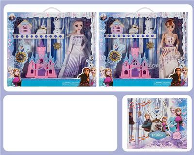 11.5寸实身活手冰雪奇缘带城堡、雪宝、鸟笼、小猫 2款混装 - OBL10328977