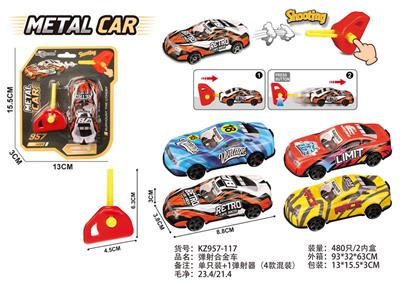 Die-cast toys - OBL10329058