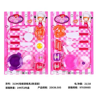 Kitchenware / tableware / tea - OBL10329082