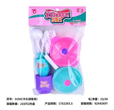 Kitchenware / tableware / tea - OBL10329084