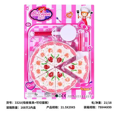 Kitchenware / tableware / tea - OBL10329094