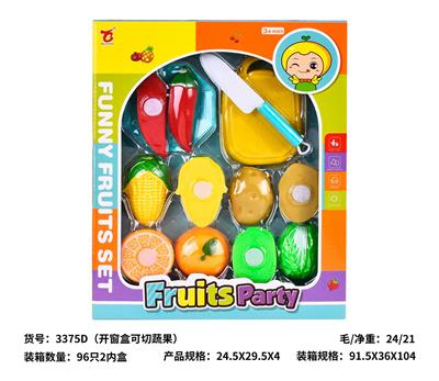 FOOD SET - OBL10329097