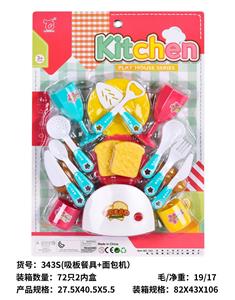 Kitchenware / tableware / tea - OBL10329105