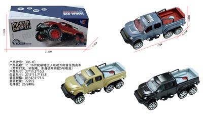 1：16六轮福特皮卡电动万向带前灯光音乐仿真车不包电（车身使用4粒5号电池） - OBL10329119