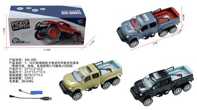 1：16六轮福特皮卡电动万向带前灯光音乐仿真车包电（车身使用3.7V锂电+USB线） - OBL10329120
