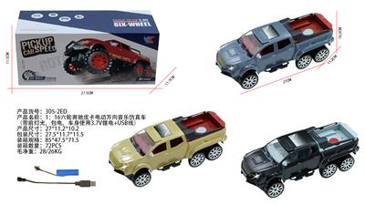 1：16六轮奔驰皮卡电动万向带前灯光音乐仿真车包电（车身使用3.7V锂电+USB线） - OBL10329124