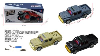 1：16牧马人皮卡电动万向带灯光音乐仿真车包电（车身使用3.7V锂电+USB线） - OBL10329128