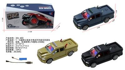1：16道奇公羊皮卡电动万向带灯光音乐仿真车包电（车身使用3.7V锂电+USB线） - OBL10329132