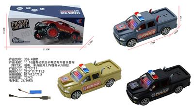 Remote control cars / tanks - OBL10329134