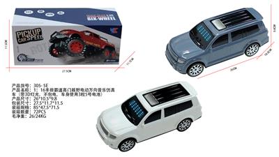 Remote control cars / tanks - OBL10329135