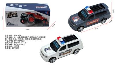 Remote control cars / tanks - OBL10329137