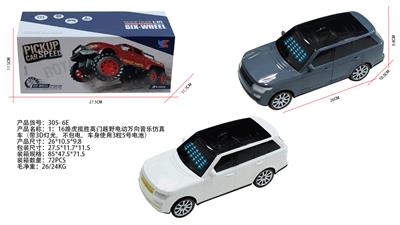 Remote control cars / tanks - OBL10329139