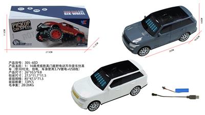 Remote control cars / tanks - OBL10329140