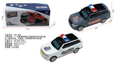 Remote control cars / tanks - OBL10329141