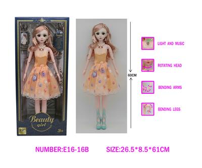 22寸60CM活眼芭比娃娃，15关节带灯光音乐 - OBL10329232
