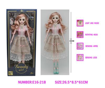 22寸60CM活眼芭比娃娃，15关节带灯光音乐 - OBL10329237