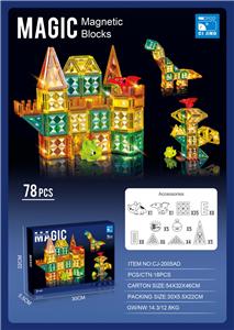 Puzzle - OBL10329285
