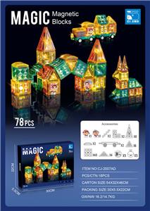 Puzzle - OBL10329287