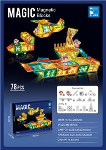 Puzzle - OBL10329288