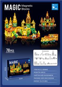 Puzzle - OBL10329289