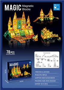Puzzle - OBL10329290
