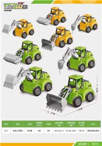 Pressing power toys - OBL10329808