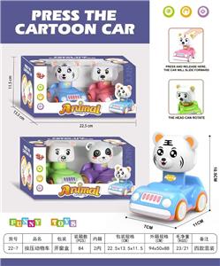 Pressing power toys - OBL10329814