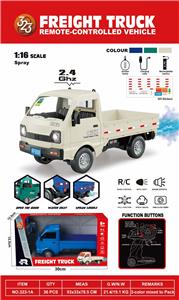 Remote control cars / tanks - OBL10329825