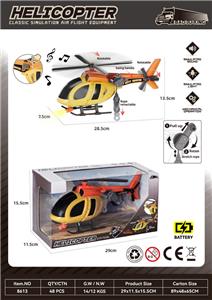 Inertia series - OBL10329890
