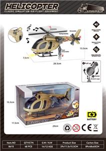 Inertia series - OBL10329892