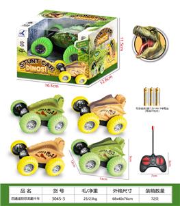 四通遥控恐龙翻斗车（不充电）儿童卡通趣味遥控车模型（不包电） - OBL10329910